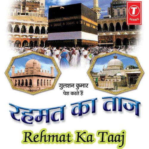Rehmat Ka Taj Javed Ali MP3 Download